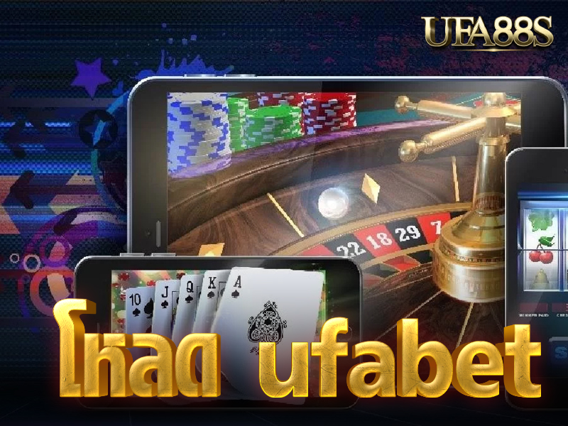โหลด ufabet