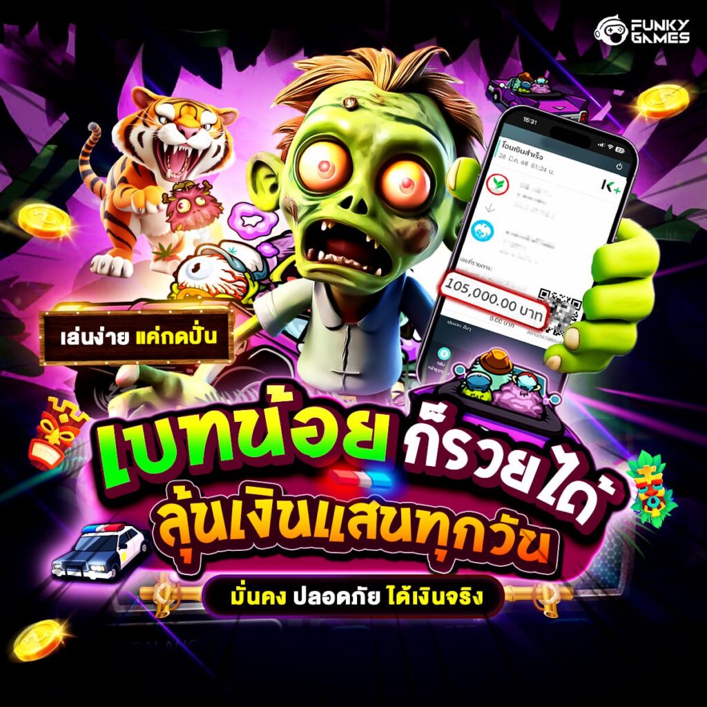 777สล็อต