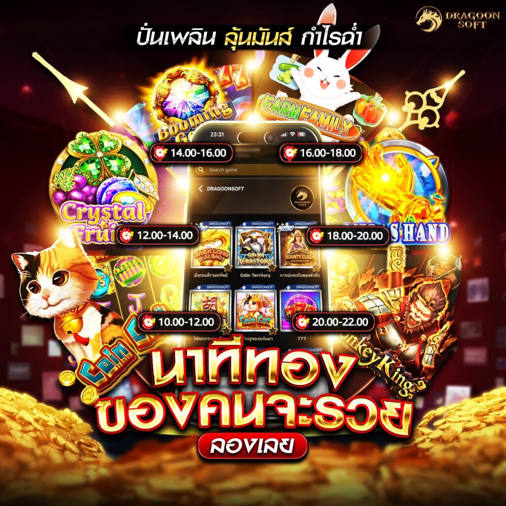 888สล็อต