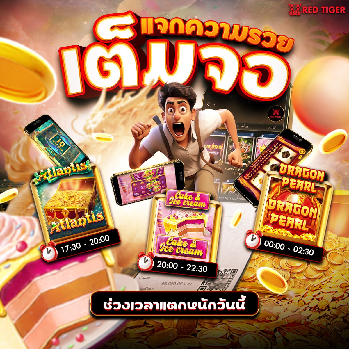 888สล็อต
